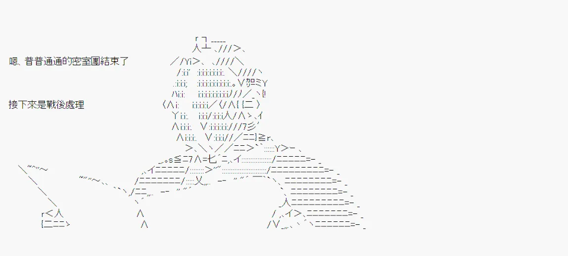人鱼姫之物语 05 第13页