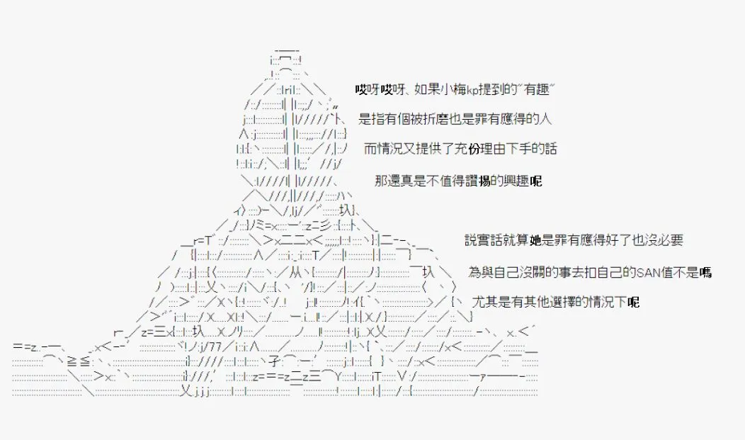 人鱼姫之物语 04 第13页
