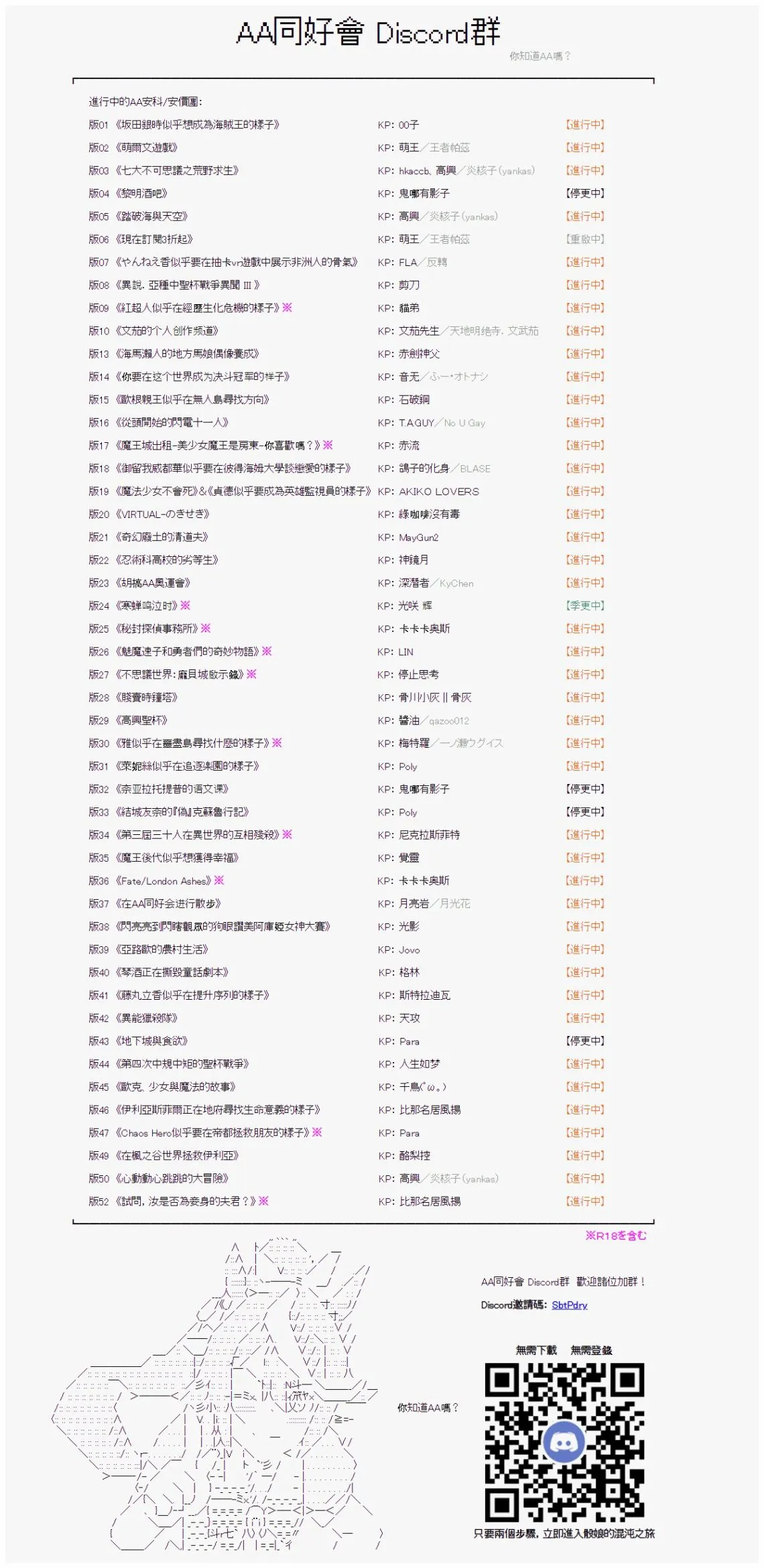 人鱼姫之物语 04 第14页