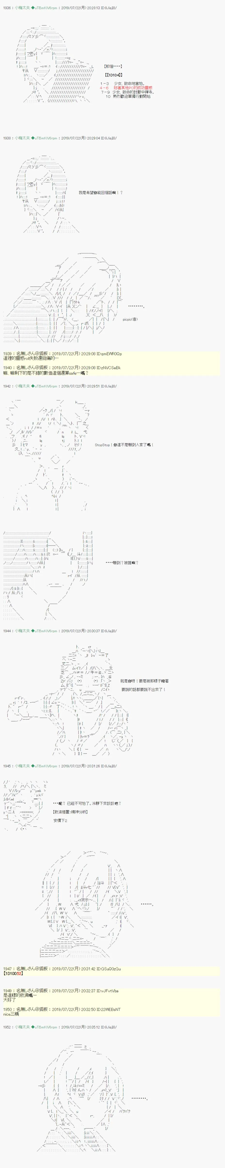 人鱼姫之物语 03 第3页