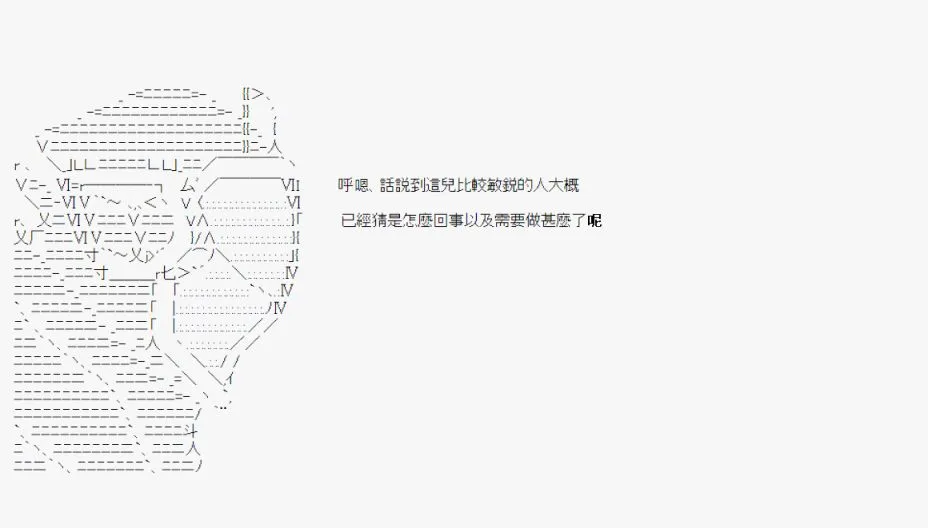 人鱼姫之物语 03 第20页
