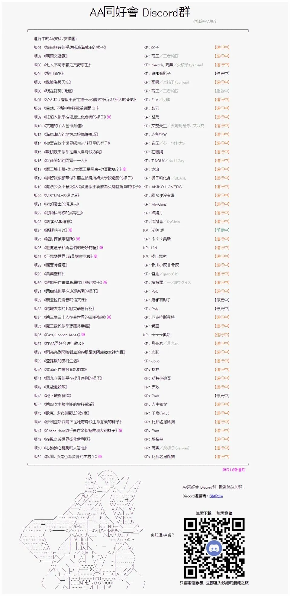 人鱼姫之物语 03 第21页