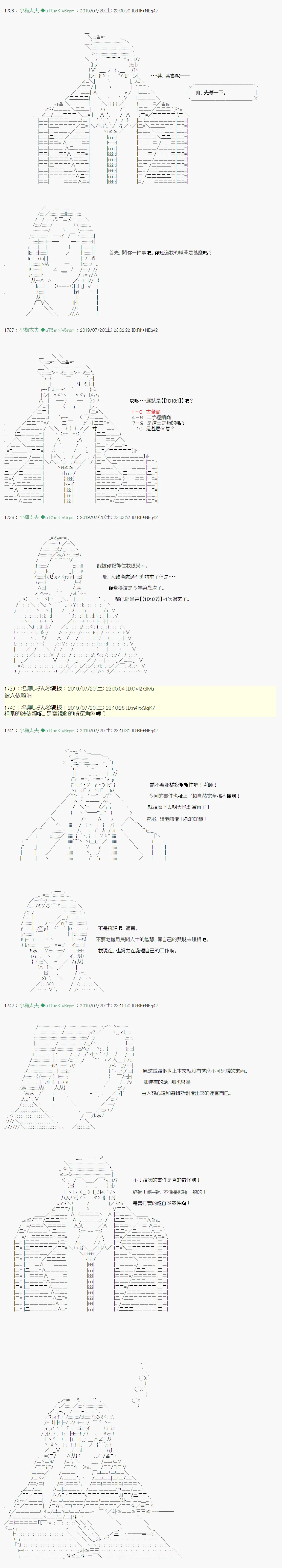 人鱼姫之物语 01 第3页
