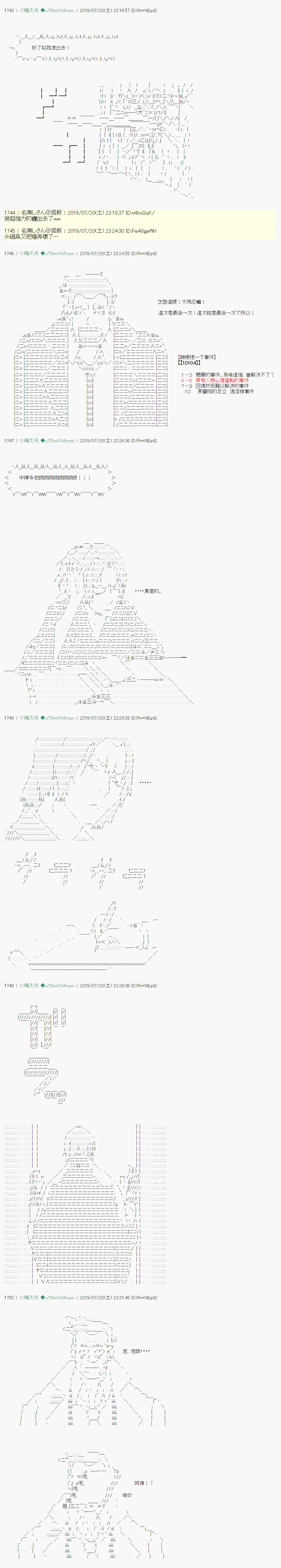 人鱼姫之物语 01 第4页