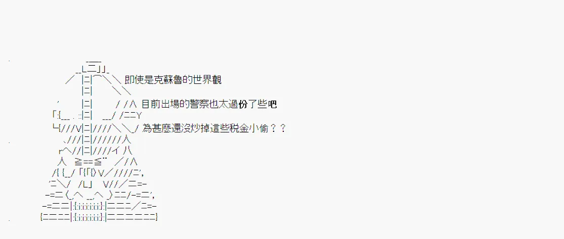 人鱼姫之物语 01 第7页