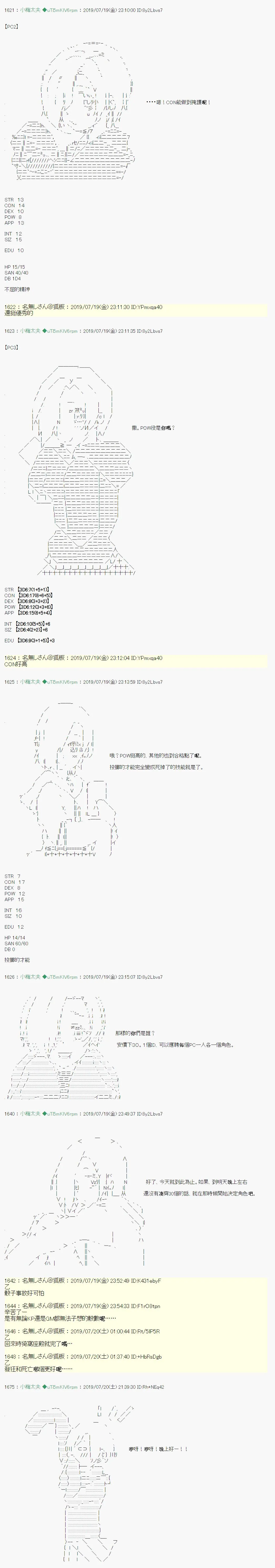 人鱼姫之物语 00 第2页
