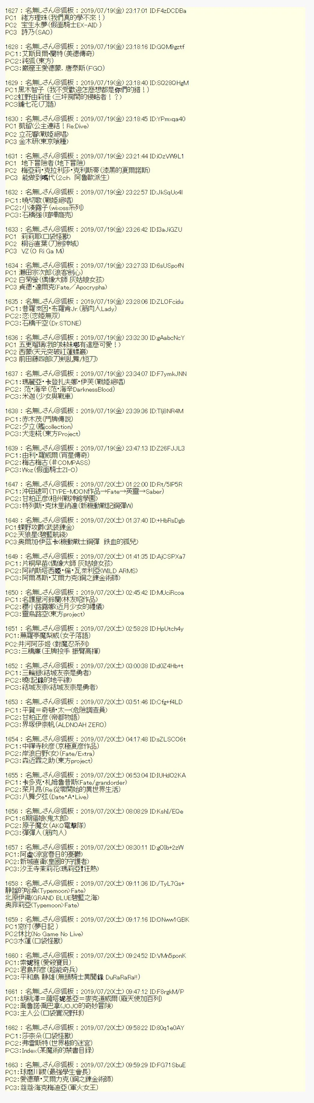 人鱼姫之物语 00 第3页