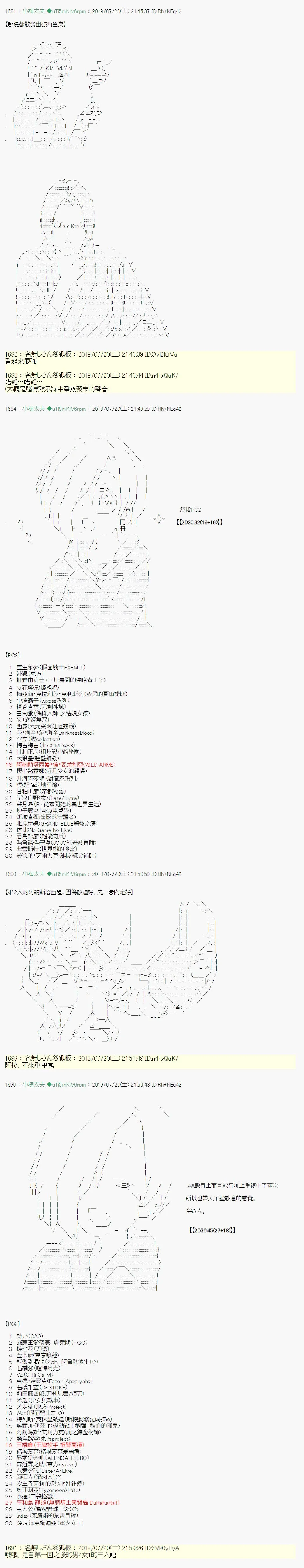 人鱼姫之物语 00 第5页