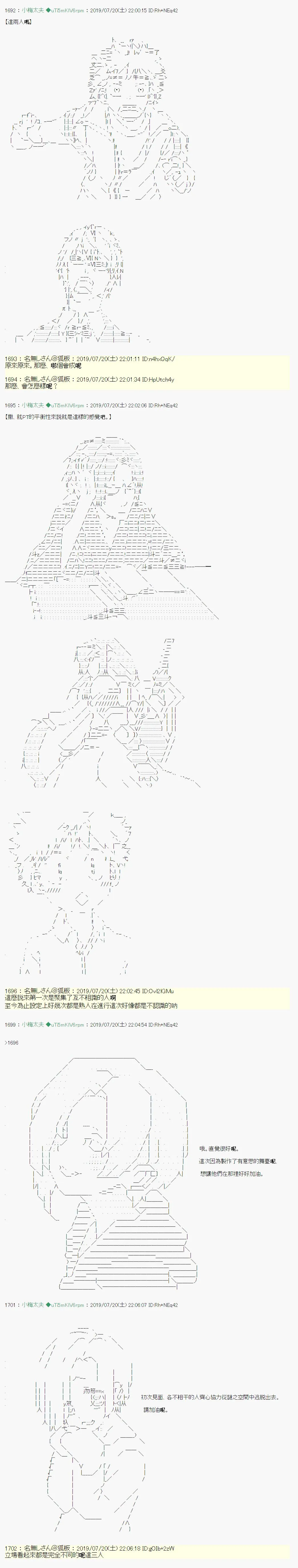 人鱼姫之物语 00 第6页