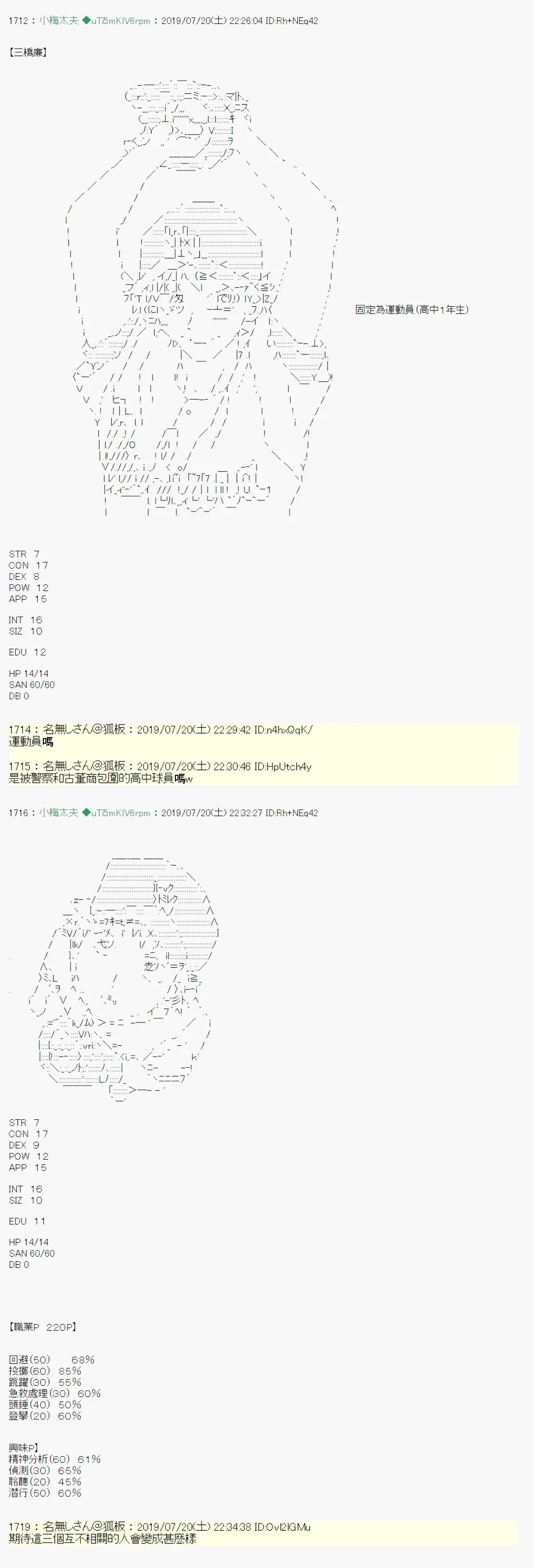 人鱼姫之物语 00 第8页