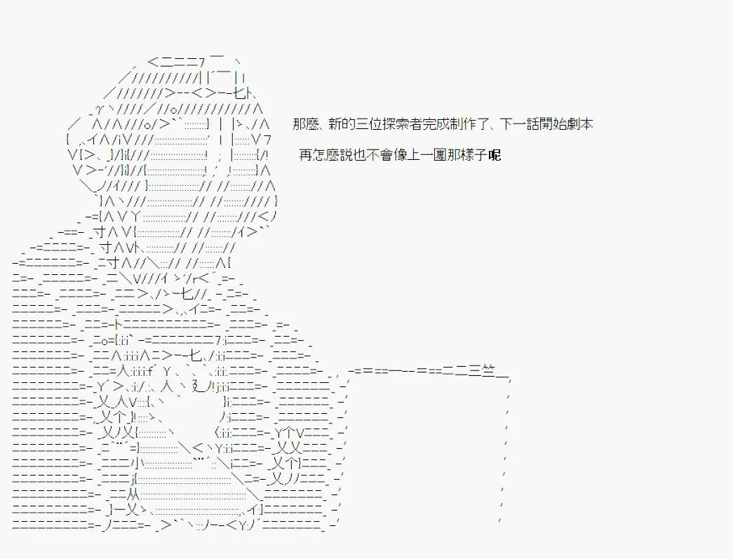 人鱼姫之物语 00 第9页
