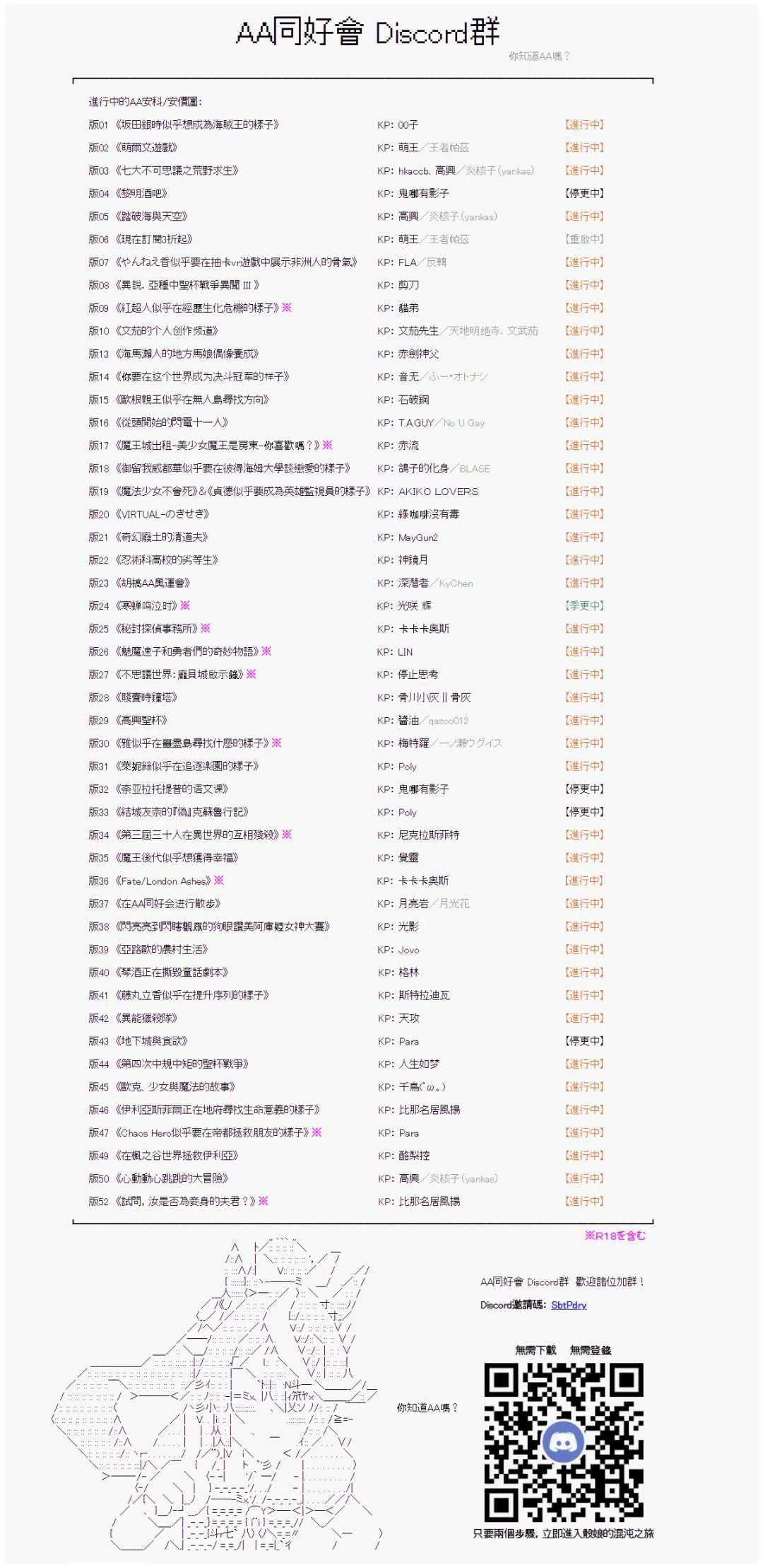 人鱼姫之物语 00 第10页