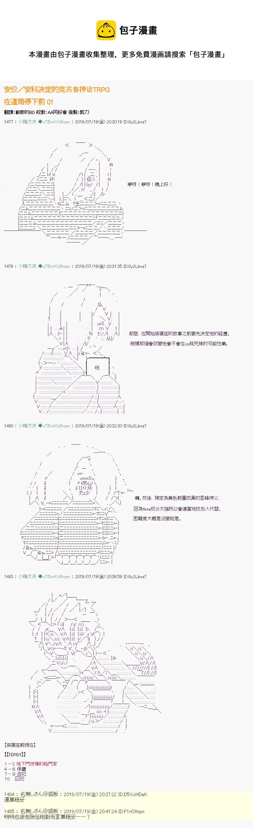 在这雨停下前 01 第1页