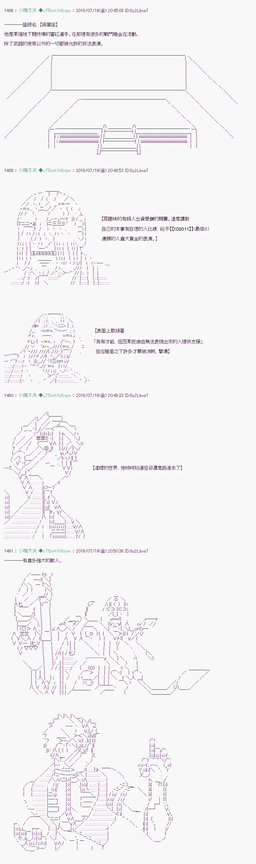 在这雨停下前 01 第2页