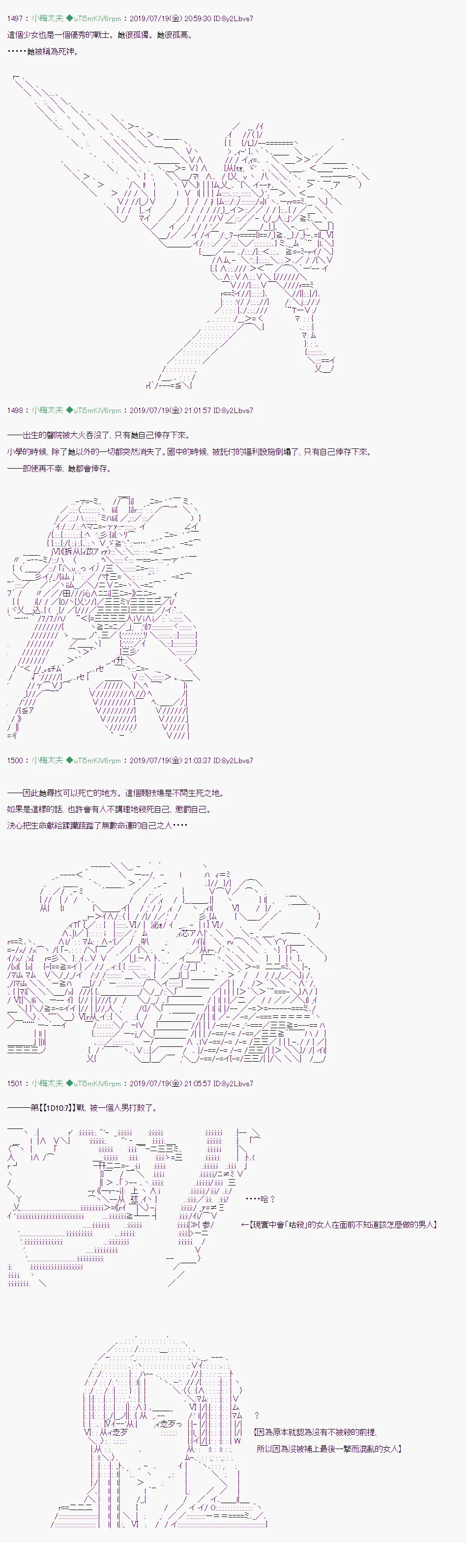 在这雨停下前 01 第4页