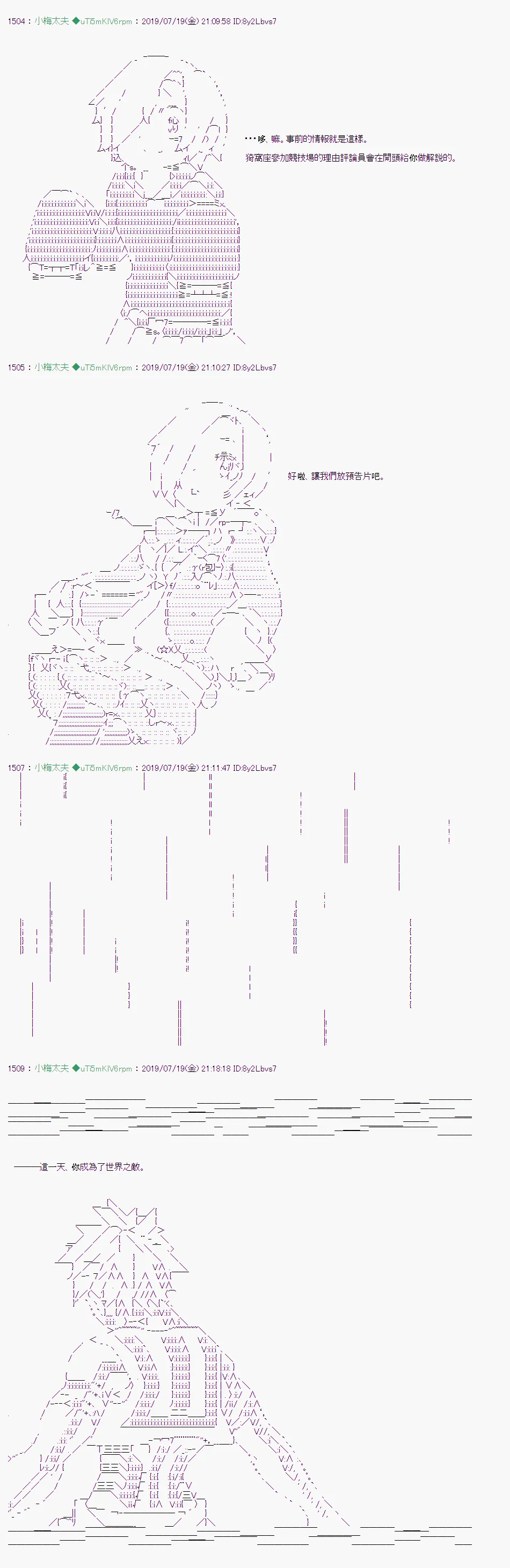 在这雨停下前 01 第5页