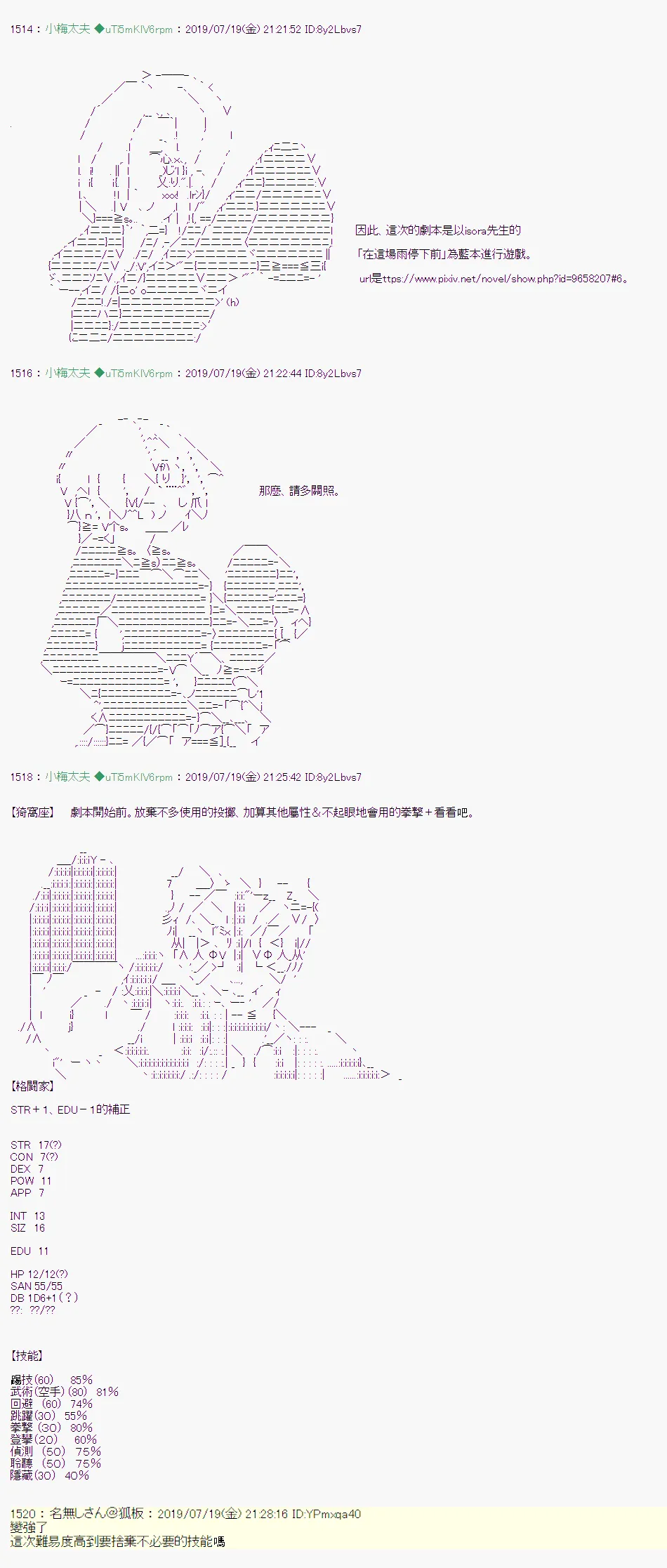 在这雨停下前 01 第7页