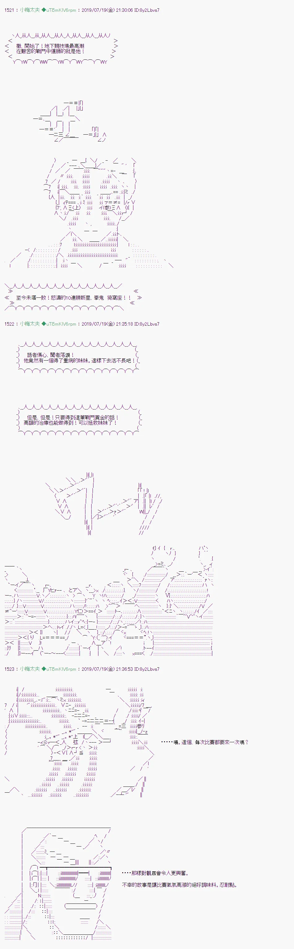 在这雨停下前 01 第8页