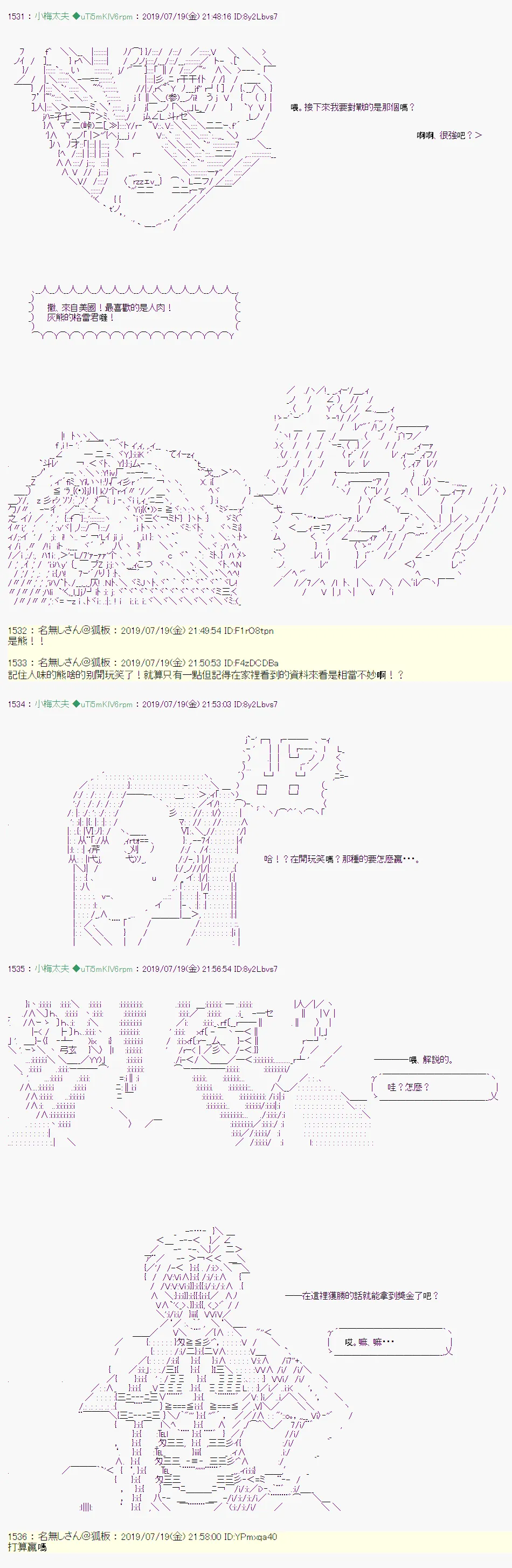 在这雨停下前 01 第10页