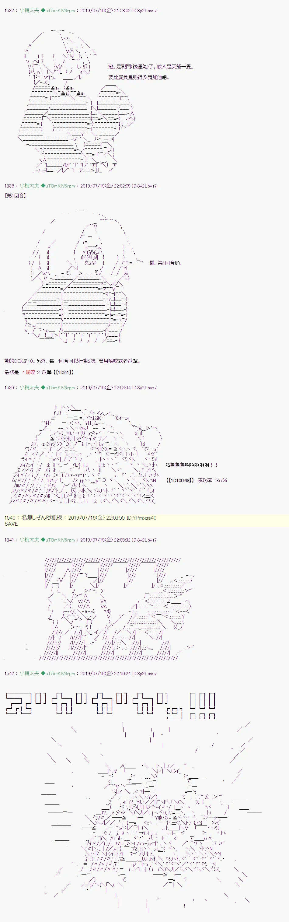 在这雨停下前 01 第11页