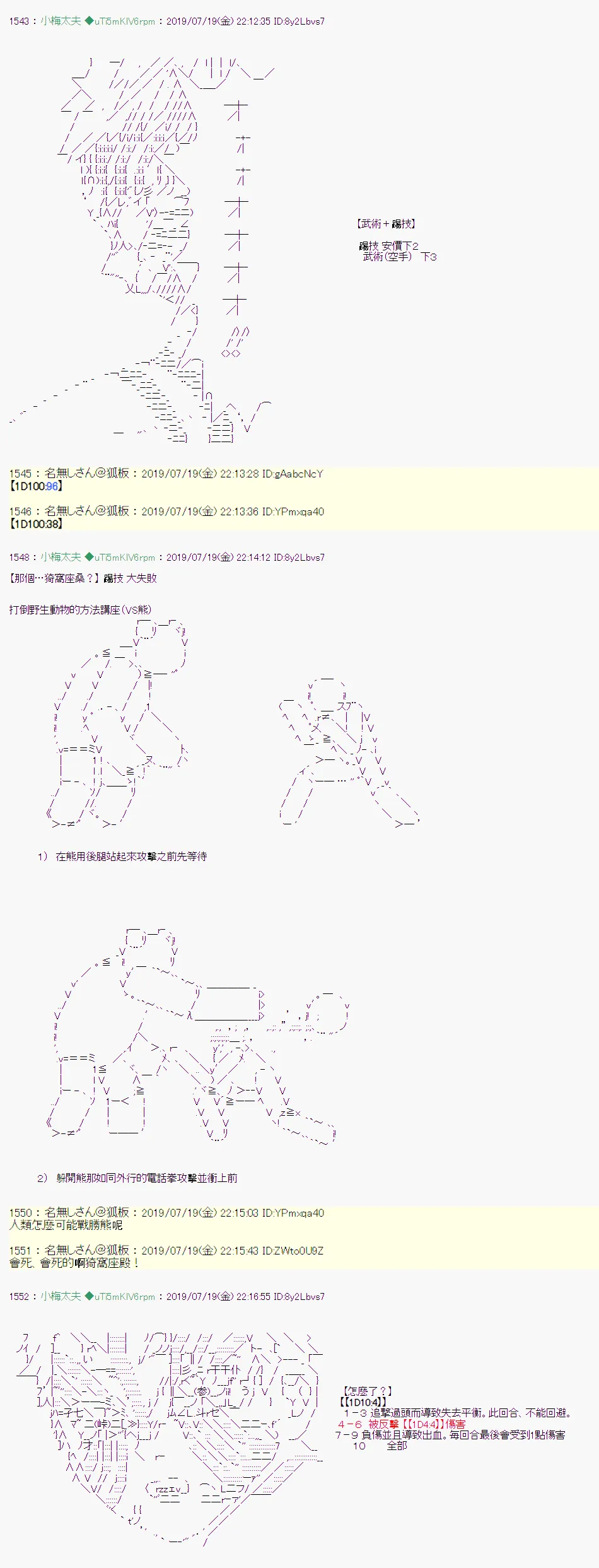 在这雨停下前 01 第12页