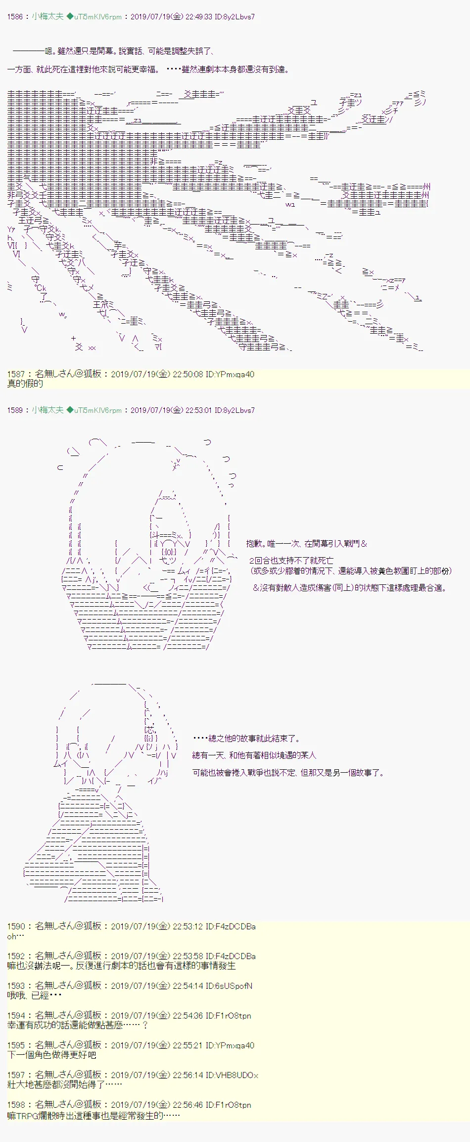 在这雨停下前 01 第17页