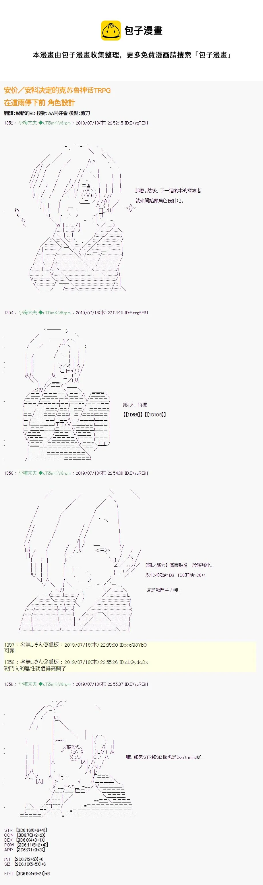 在这雨停下前 00 第1页