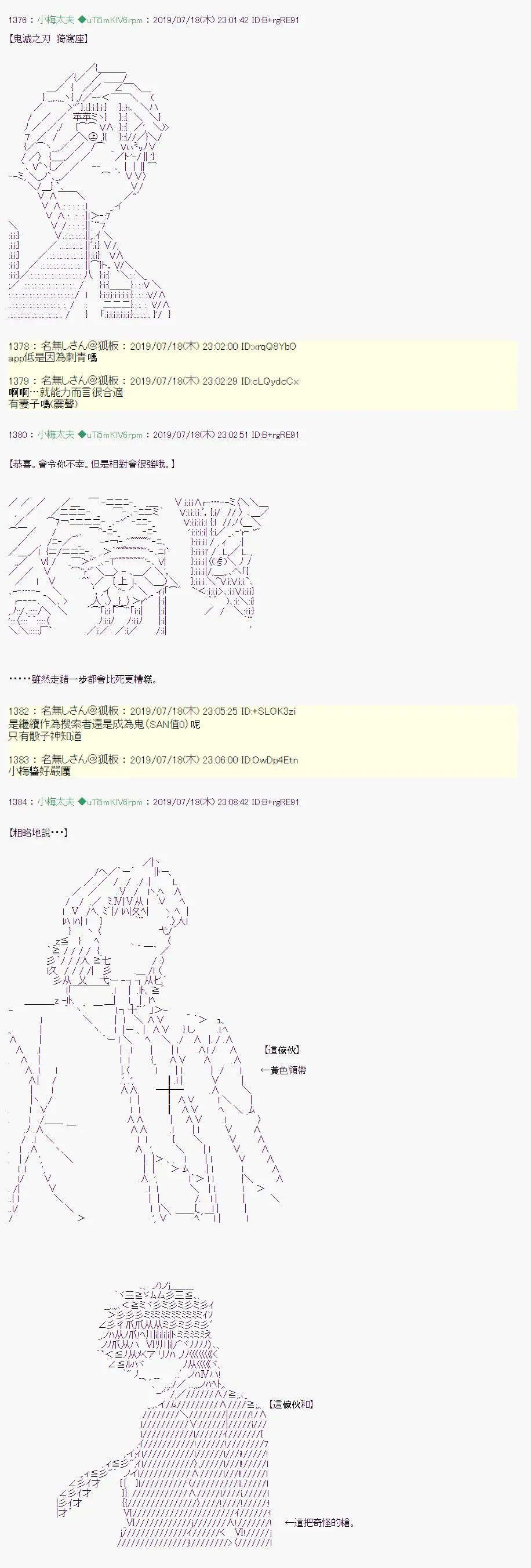 在这雨停下前 00 第3页