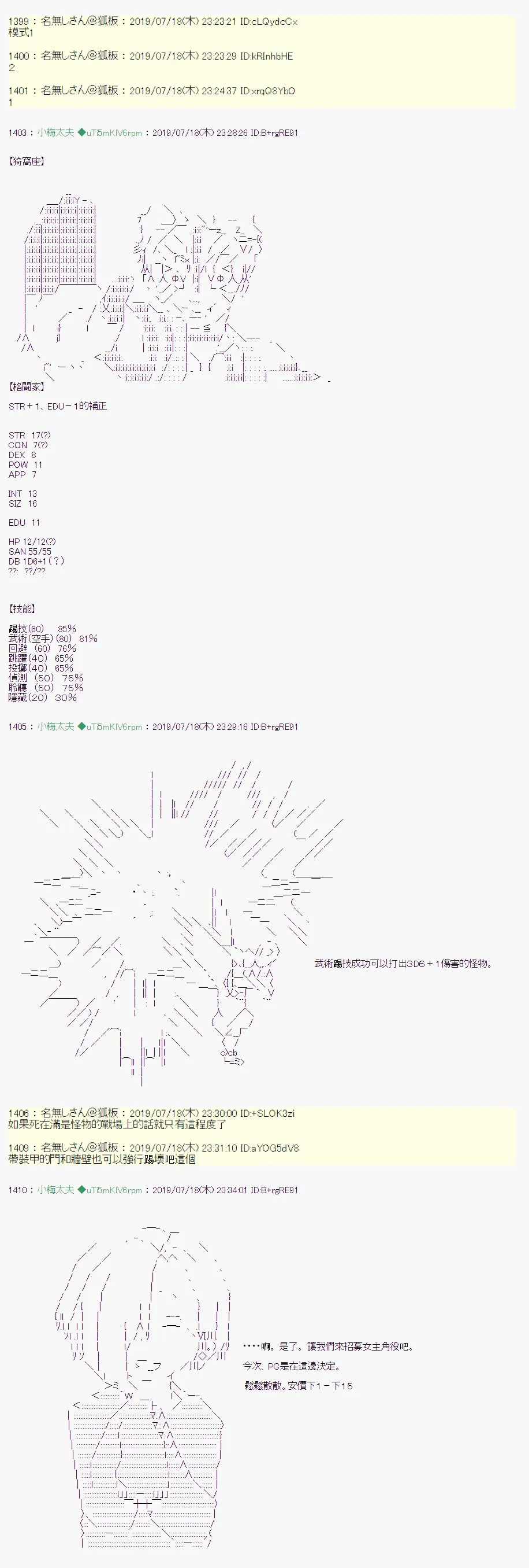 在这雨停下前 00 第5页
