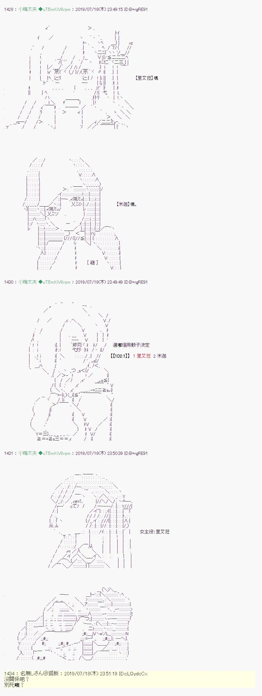 在这雨停下前 00 第7页