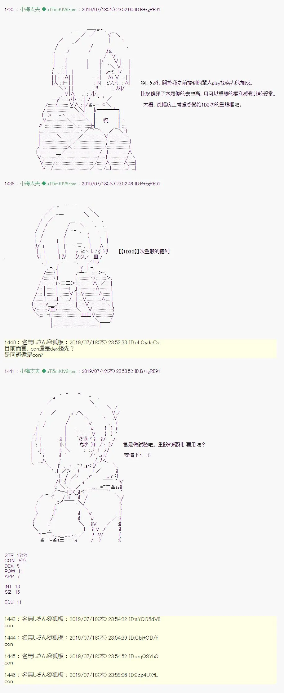 在这雨停下前 00 第8页