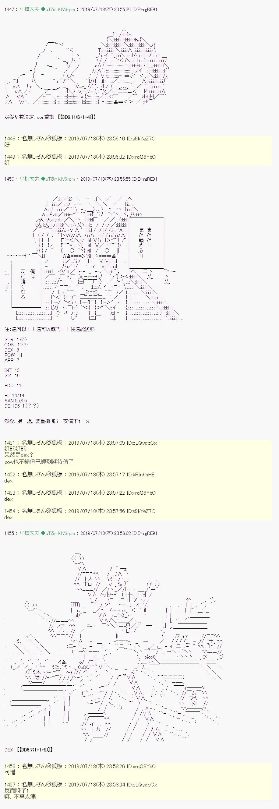 在这雨停下前 00 第9页