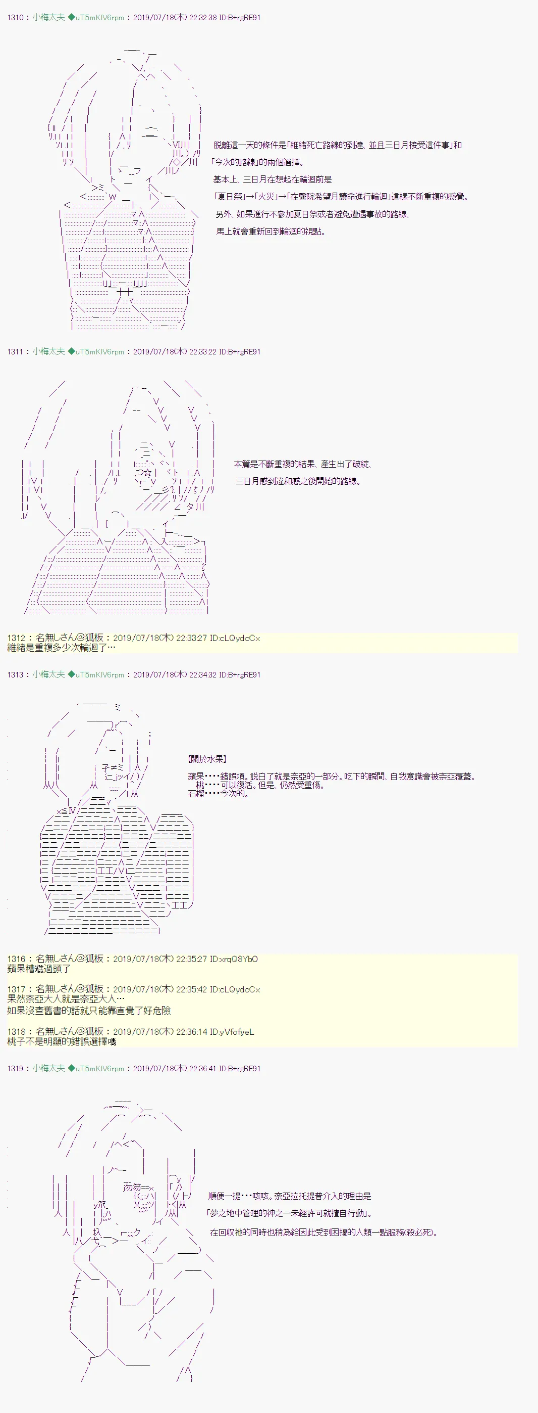 幻月环 战后处理 第4页