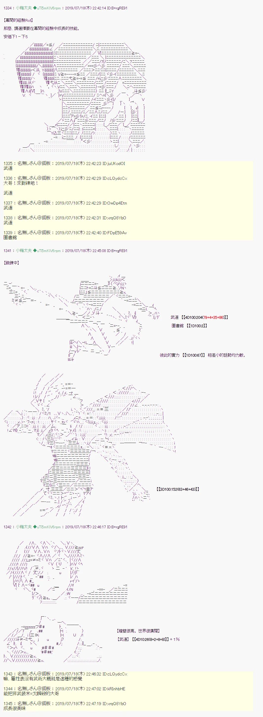幻月环 战后处理 第7页