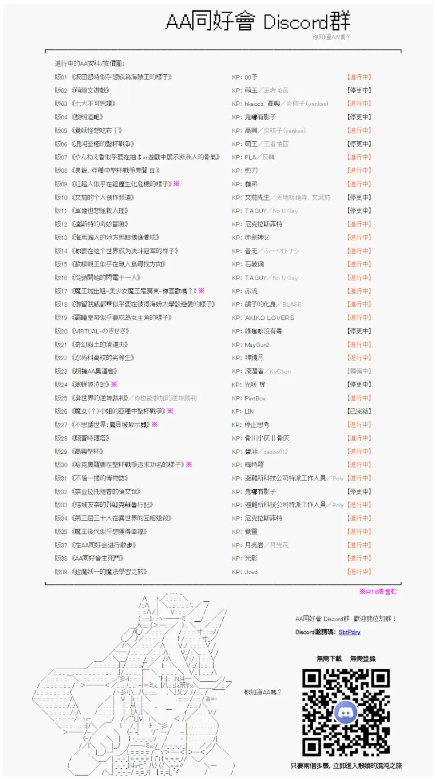 幻月环 06 第25页