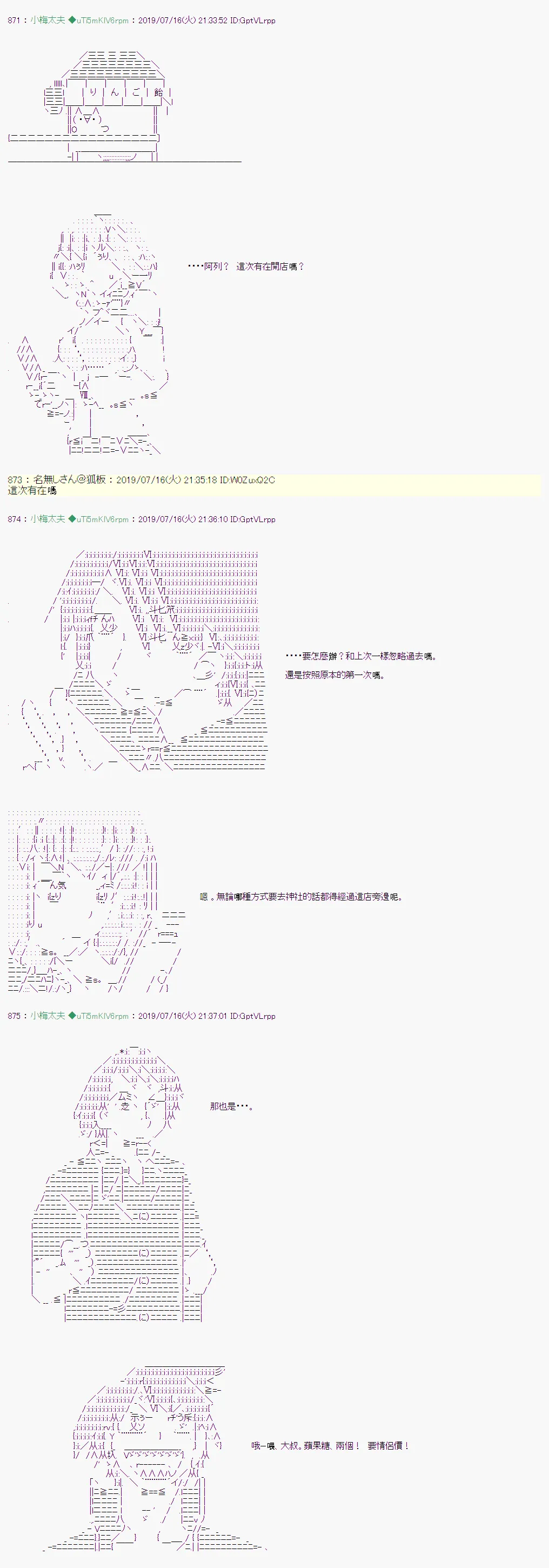 幻月环 05 第10页