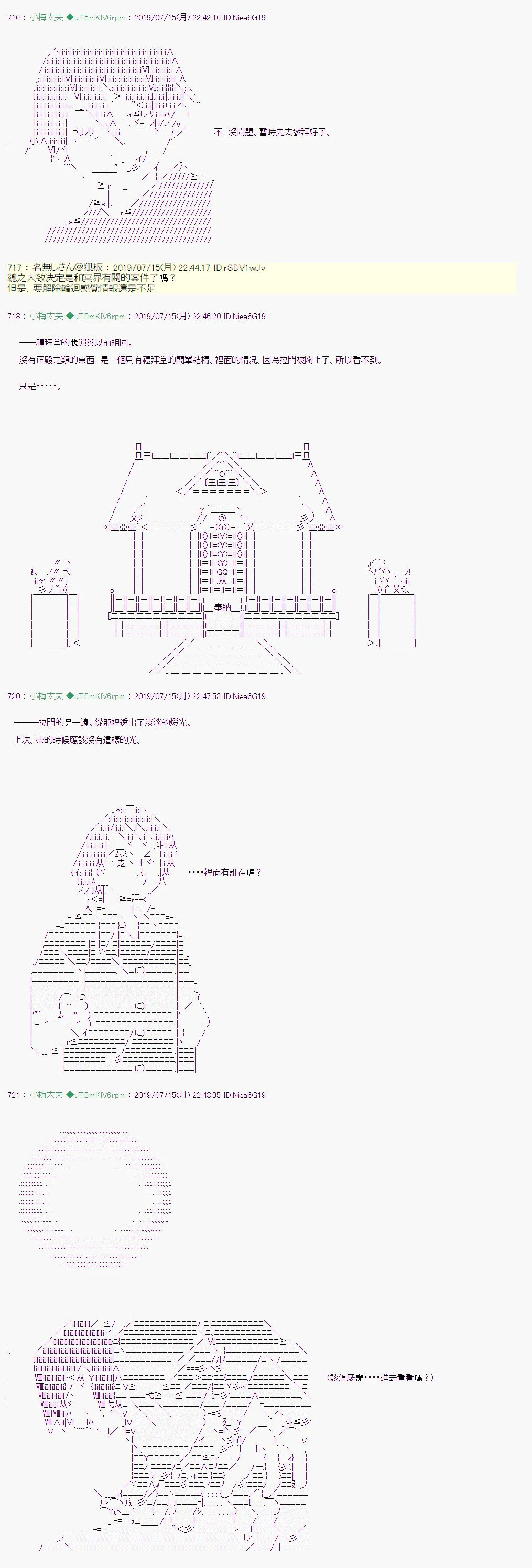 幻月环 04 第26页