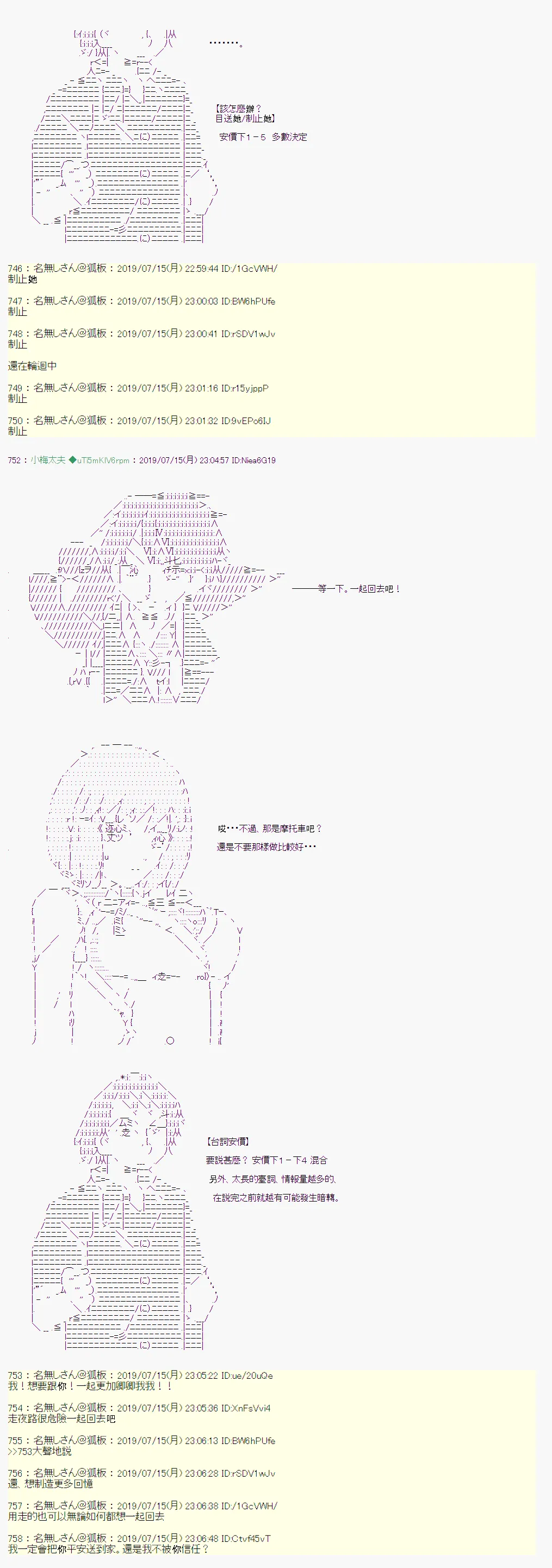 幻月环 04 第30页