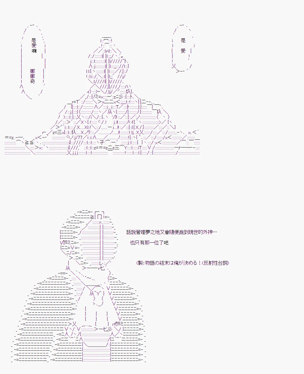 幻月环 04 第39页
