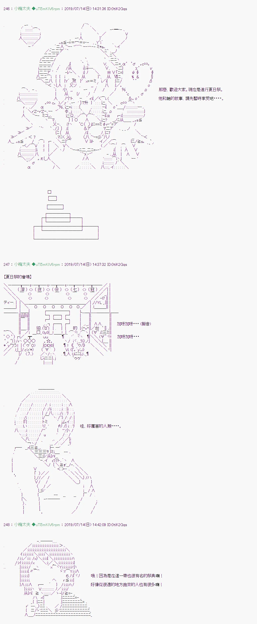 幻月环 02 第2页