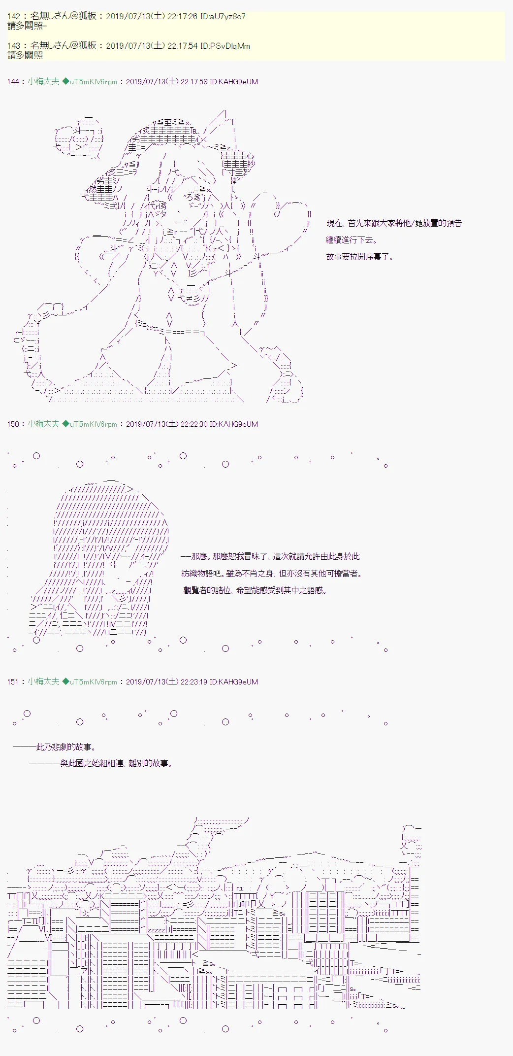 幻月环 01 第3页