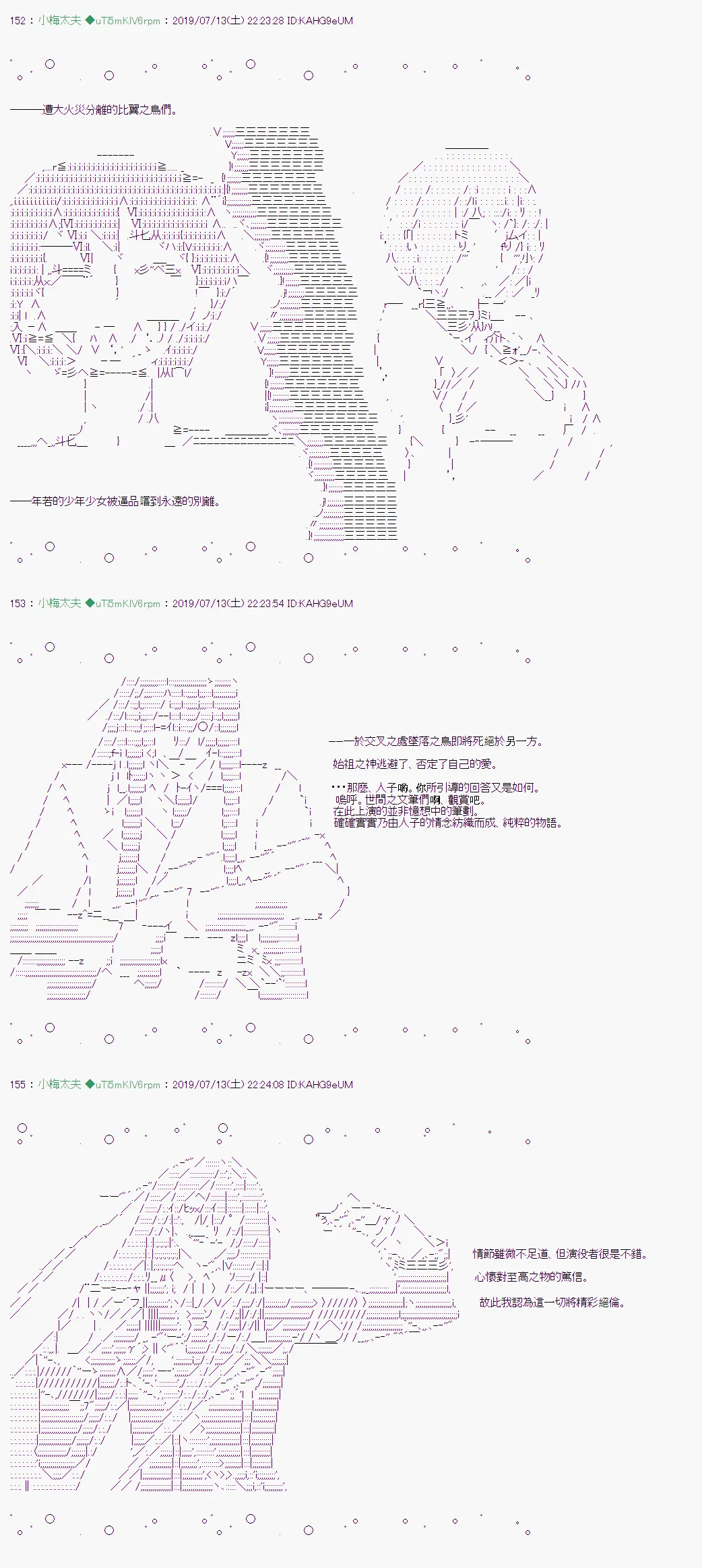 幻月环 01 第4页