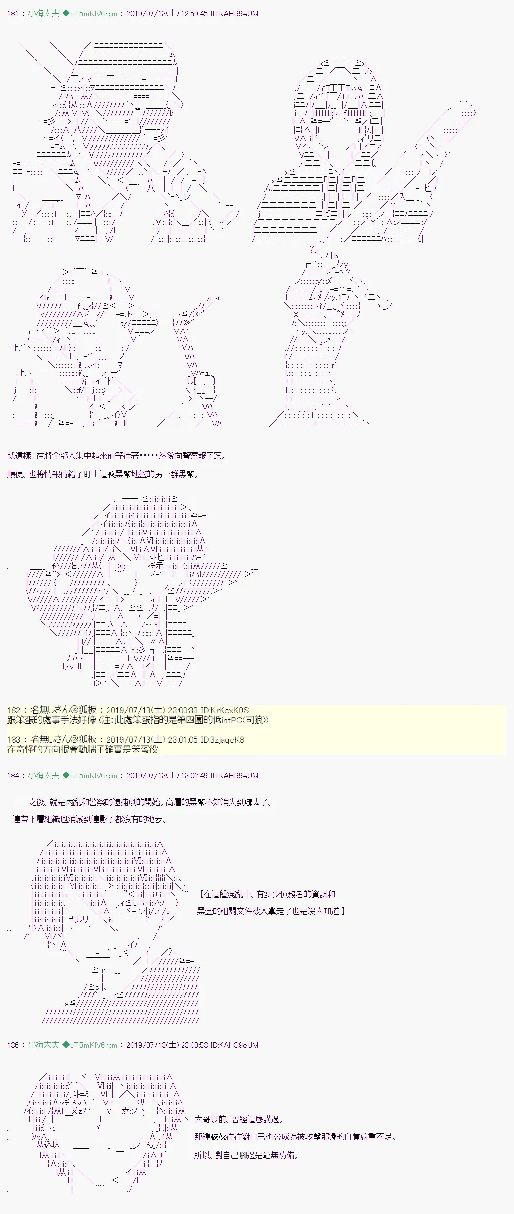 幻月环 01 第8页