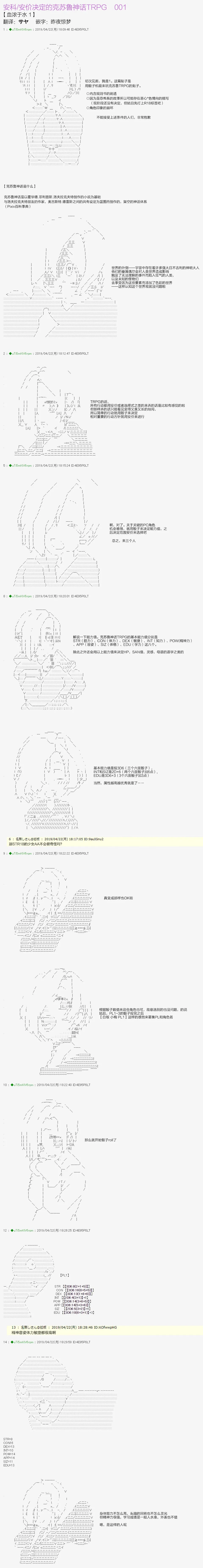 血浓于水01 预告 第1页