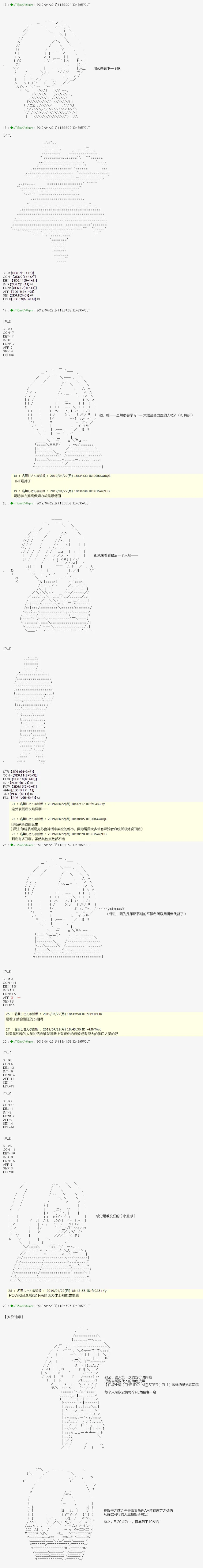 血浓于水01 预告 第2页