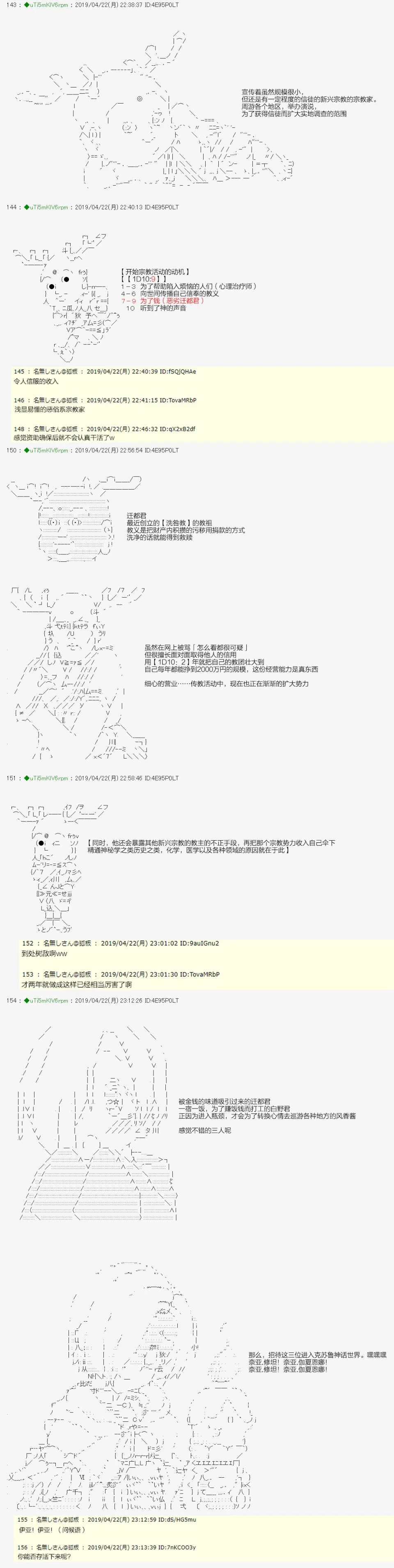 血浓于水01 预告 第8页