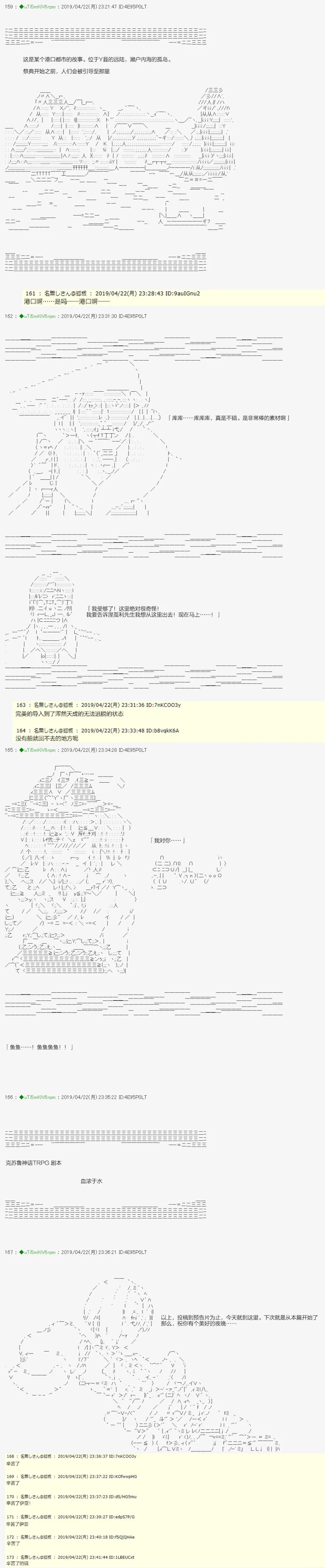 血浓于水01 预告 第9页