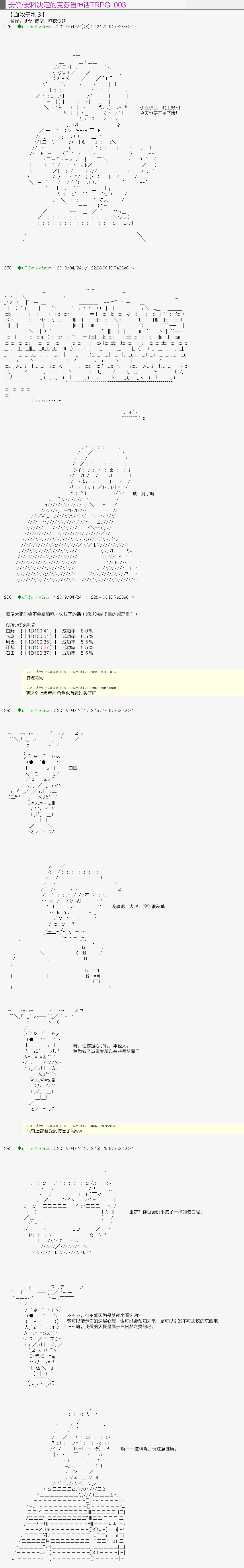 血浓于水03 第1页