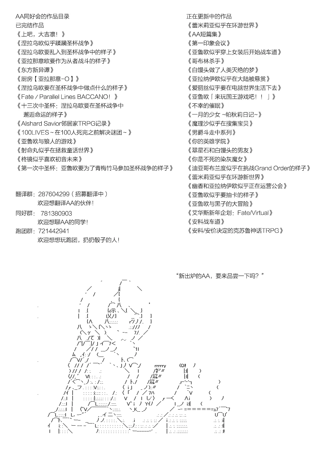 血浓于水03 第13页