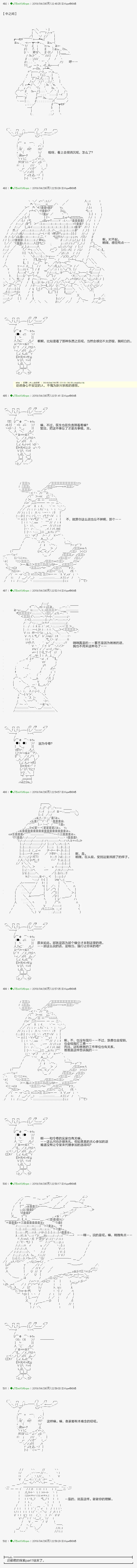 血浓于水04 第5页